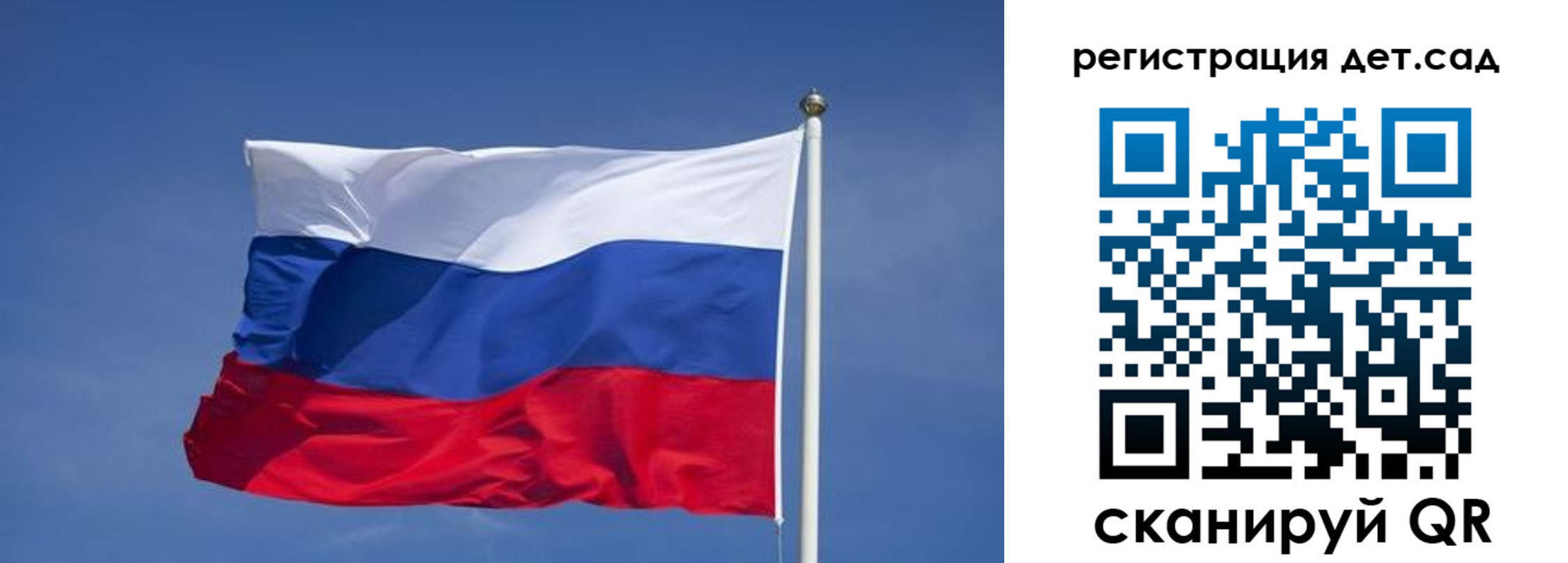 временная прописка в Коломне